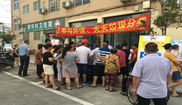 5d47d2dd50ece.jpg 圖片1.JPG